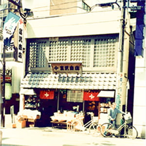 Tahun 1990 Kantor pusat dipindahkan ke (Higashi-Fuchinobe, Chūō Ward, Kota Sagamihara).