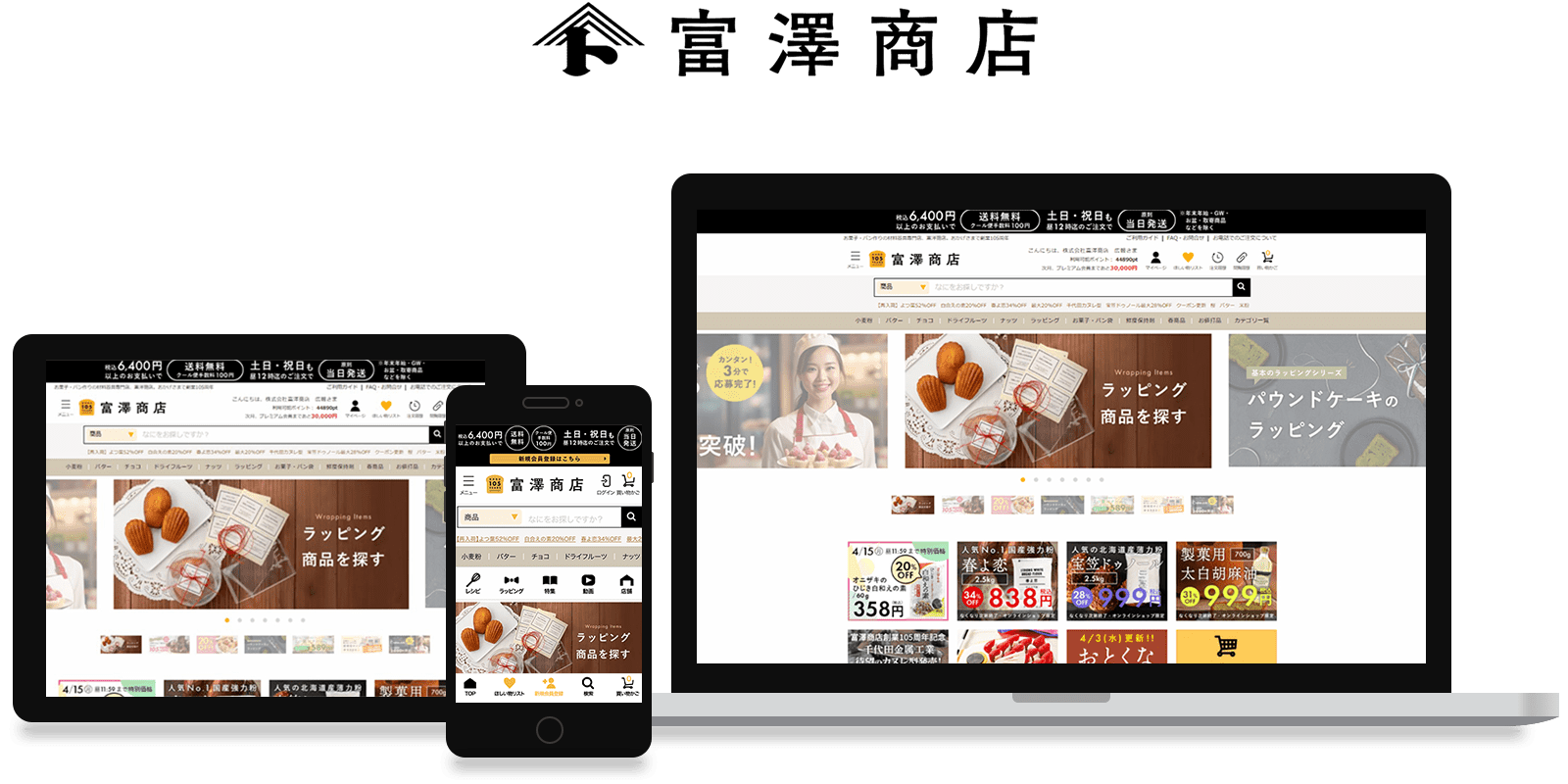 Foto bisnis e-commerce
